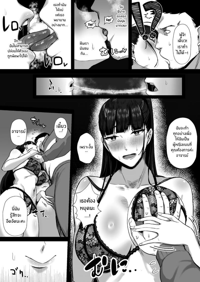 Doujin-Lc- อ่าน โดจิน มังฮวา เกาหลี ญี่ปุ่น จีน แปลไทย ฉันจะเป็นในเเบบที่อาจารย์ชอบ[Doushoku (T-Man)] Kimajime na Yuutousei wa, Sensei dake no Mesu ni Naritai ตอนที่ 1 2 3 4 5 6 7 8 9 10 11 12 13 14 ฟรี ไม่มีโฆษณา อ่าน โดจิน Manhwa เกาหลี ญี่ปุ่น จีน เรามีครบ คัดมาให้เน้นๆ โดจิน 18+ รับประกันความฟินโดย  Doujin Lc