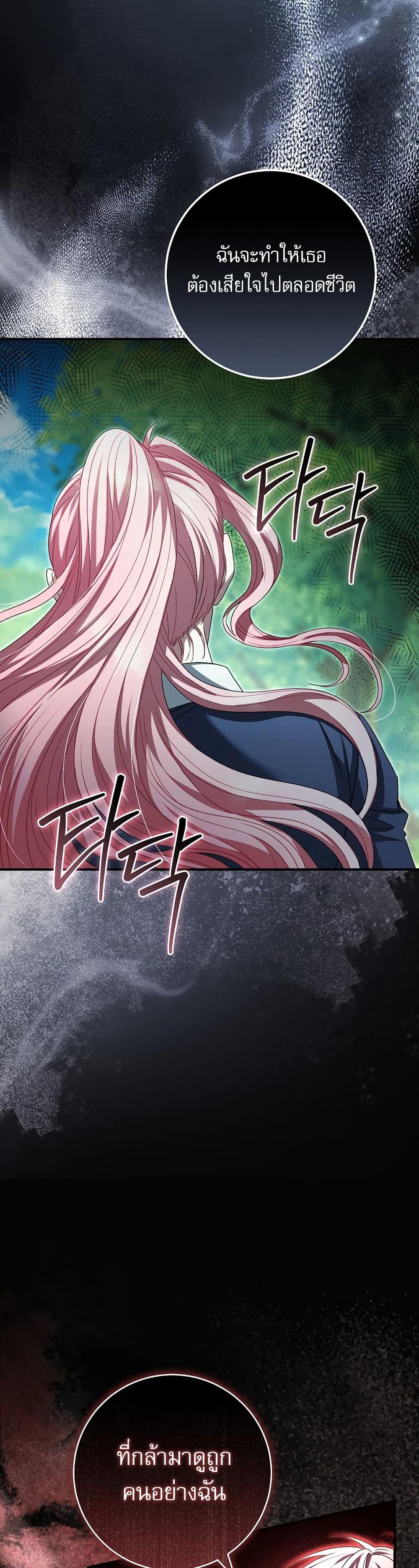 Manga-lc-com อ่านมังงะ อ่านการ์ตูน ออนไลน์ ฟรี Rather Than The Son, I’ll Take The Father ตอนที่ 1 2 3 4 5 6 7 8 9 10 11 12 13 14 ฟรี ไม่มีโฆษณา Manga-lc - อ่าน มังงะ อ่าน การ์ตูน ออนไลน์ อ่านมังงะ ฟรี