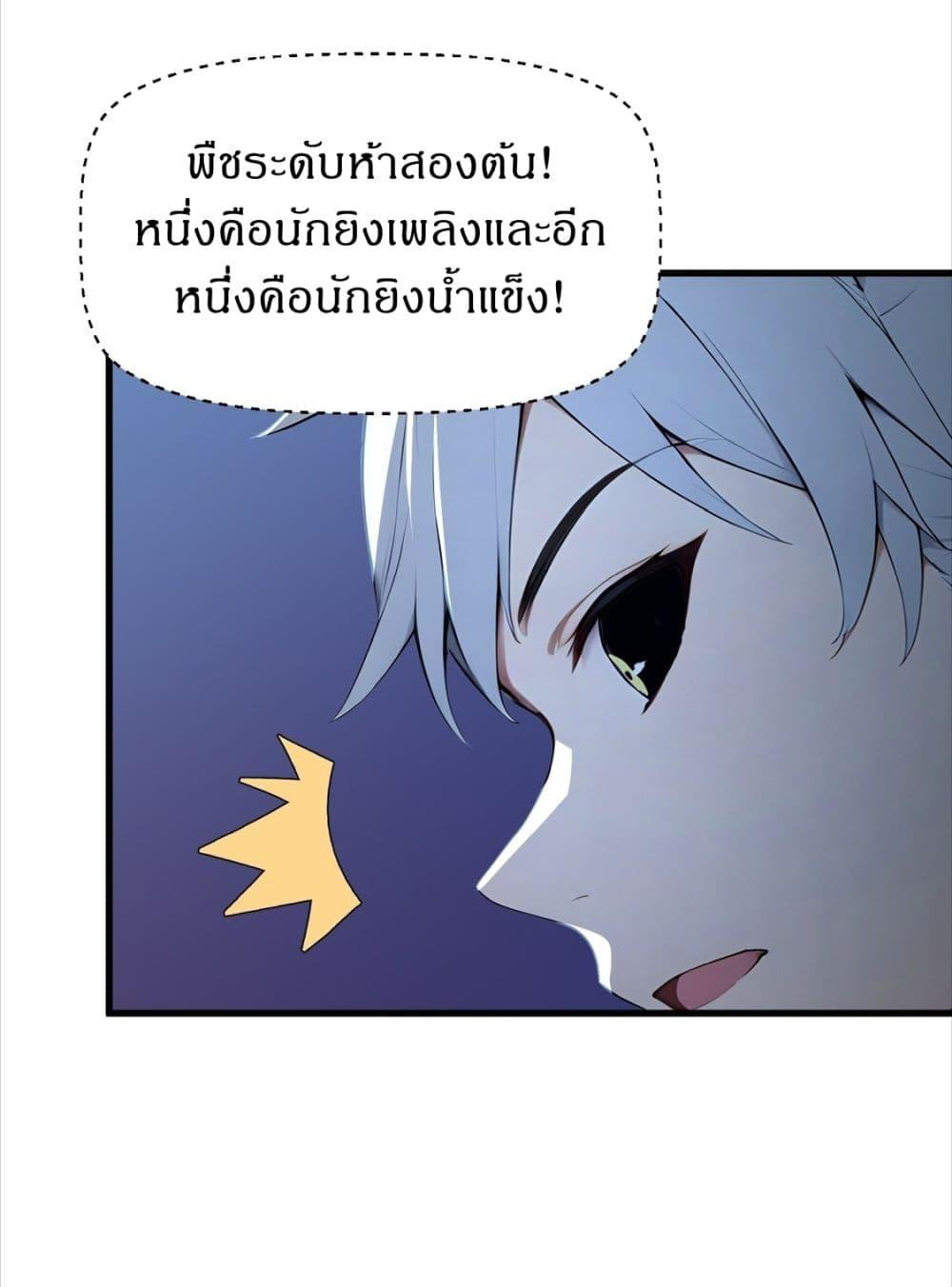 Manga-lc-com อ่านมังงะ อ่านการ์ตูน ออนไลน์ ฟรี Gods Of All People I Sacrificed Hundreds Of Millions Of Living Beings To Become A God ตอนที่ 1 2 3 4 5 6 7 8 9 10 11 12 13 14 ฟรี ไม่มีโฆษณา Manga-lc - อ่าน มังงะ อ่าน การ์ตูน ออนไลน์ อ่านมังงะ ฟรี