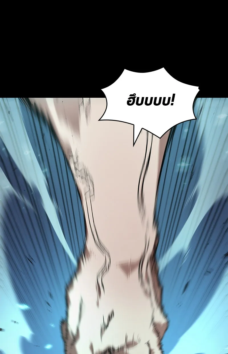 Omniscient Reader อ่านชะตาวันสิ้นโลก ตอนที่ 21 สิ่งที่ไม่สามารถเปลี่ยนแปลงได้ รูปที่ 40