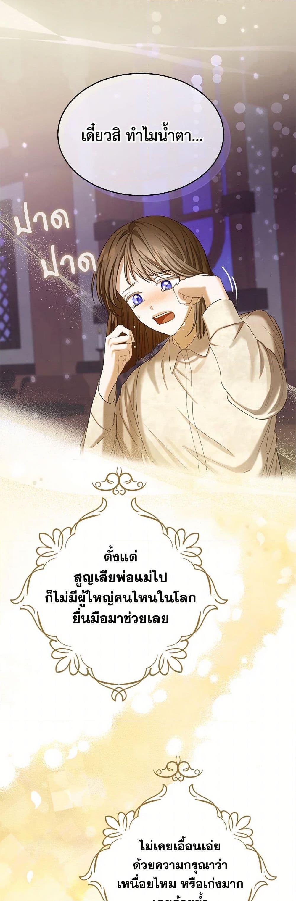 Manga-lc-com อ่านมังงะ อ่านการ์ตูน ออนไลน์ ฟรี The Duchess’s Contract Marriage ตอนที่ 1 2 3 4 5 6 7 8 9 10 11 12 13 14 ฟรี ไม่มีโฆษณา Manga-lc - อ่าน มังงะ อ่าน การ์ตูน ออนไลน์ อ่านมังงะ ฟรี