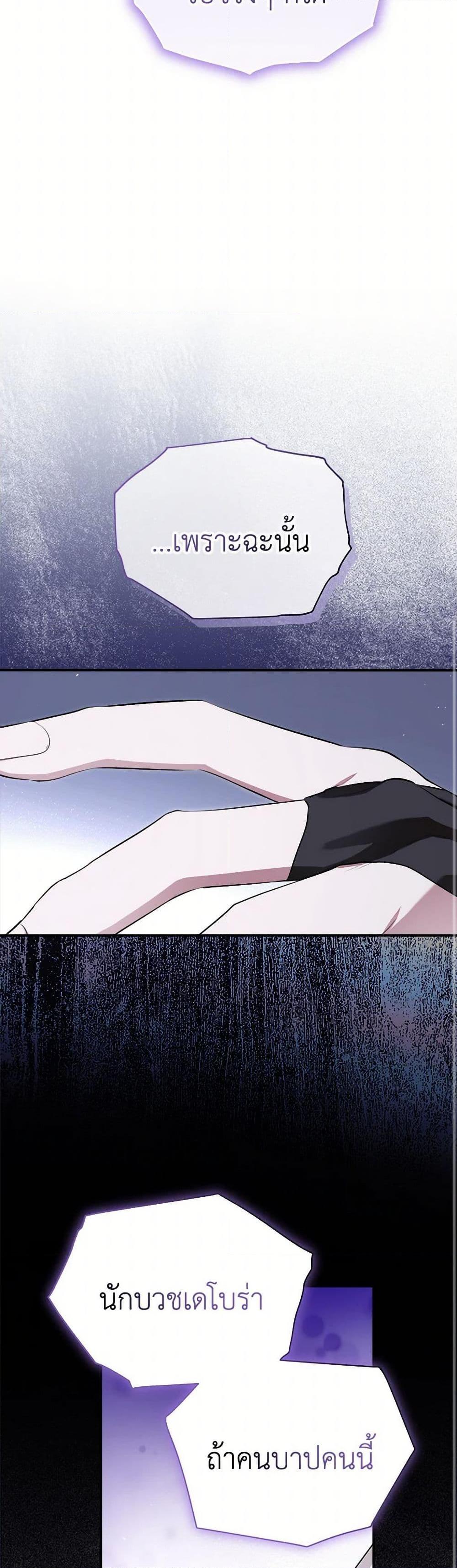 Manga-lc-com อ่านมังงะ อ่านการ์ตูน ออนไลน์ ฟรี I Became the Male Lead’s Stepmother ตอนที่ 1 2 3 4 5 6 7 8 9 10 11 12 13 14 ฟรี ไม่มีโฆษณา Manga-lc - อ่าน มังงะ อ่าน การ์ตูน ออนไลน์ อ่านมังงะ ฟรี