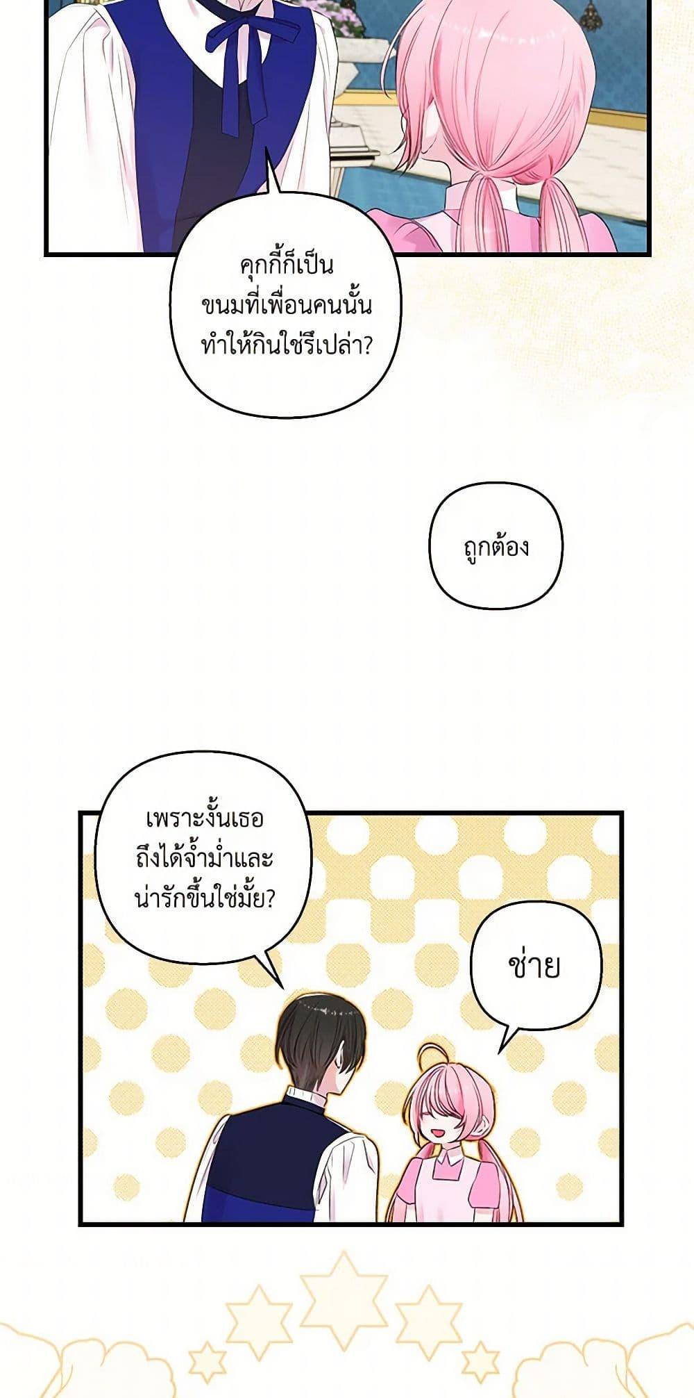 Manga-lc-com อ่านมังงะ อ่านการ์ตูน ออนไลน์ ฟรี Our Little Empress ตอนที่ 1 2 3 4 5 6 7 8 9 10 11 12 13 14 ฟรี ไม่มีโฆษณา Manga-lc - อ่าน มังงะ อ่าน การ์ตูน ออนไลน์ อ่านมังงะ ฟรี