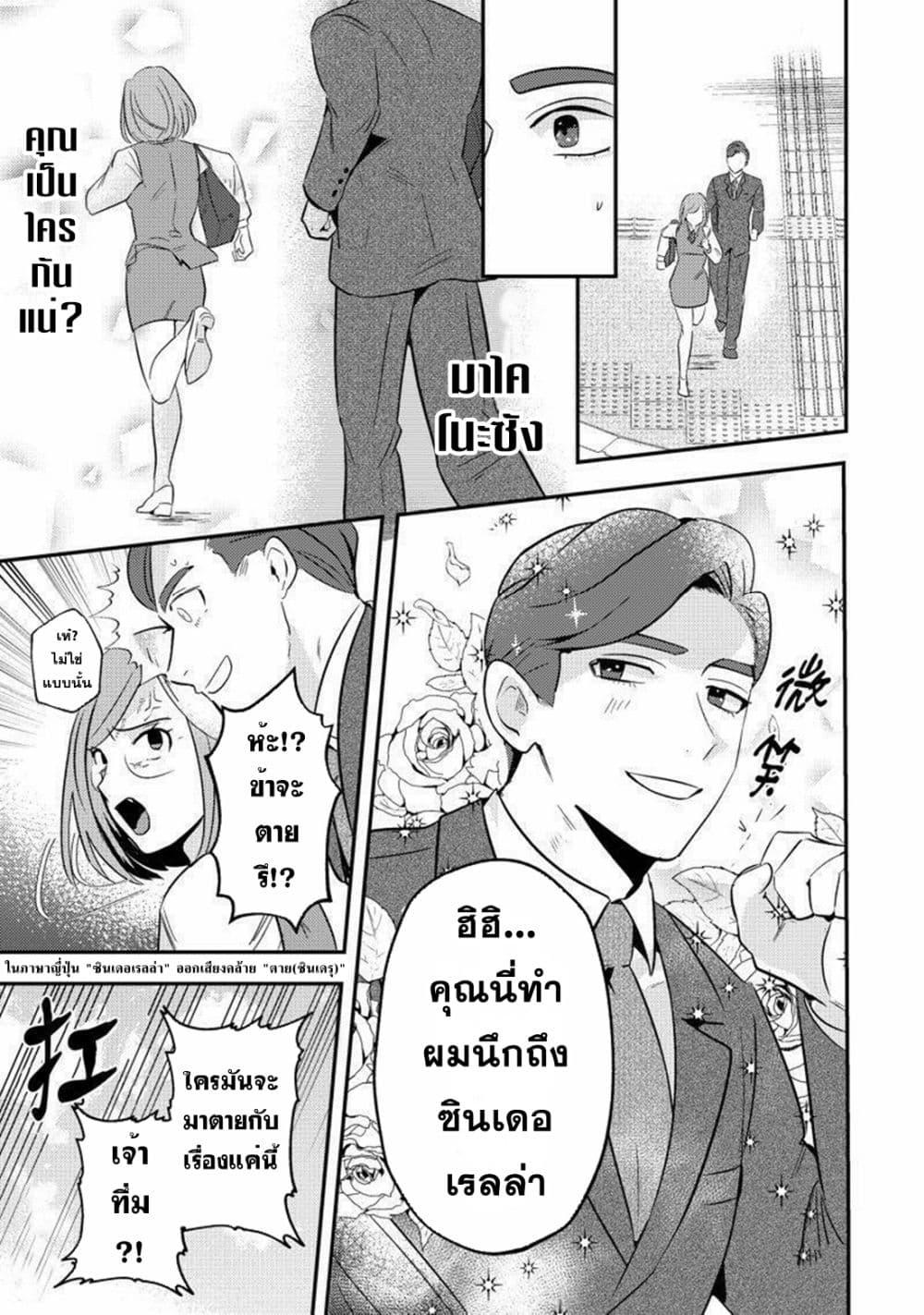 Manga-lc-com อ่านมังงะ อ่านการ์ตูน ออนไลน์ ฟรี MaOL! Daily Life of a Corporate Slave OL and Another World’s Demon King Who Exchanged Bodies ตอนที่ 1 2 3 4 5 6 7 8 9 10 11 12 13 14 ฟรี ไม่มีโฆษณา Manga-lc - อ่าน มังงะ อ่าน การ์ตูน ออนไลน์ อ่านมังงะ ฟรี