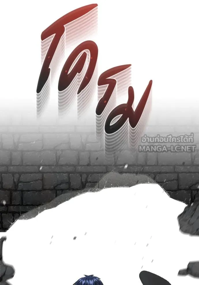 อัจฉริยะนอกคอก ตอนที่ 117 รูปที่ 113