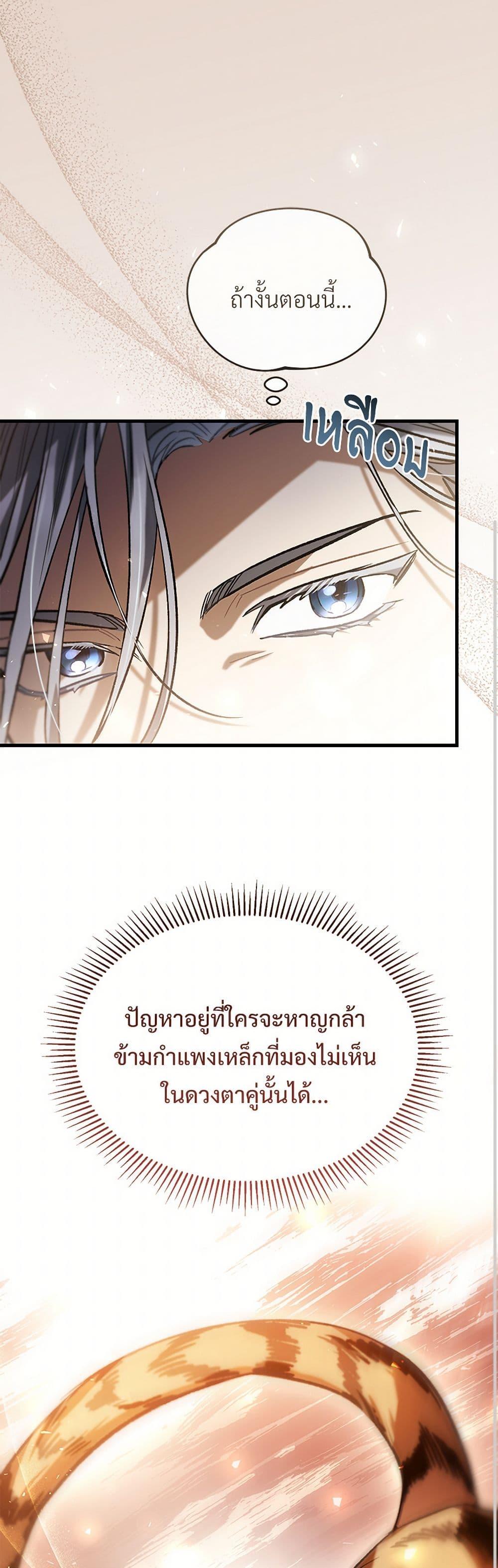Manga-lc-com อ่านมังงะ อ่านการ์ตูน ออนไลน์ ฟรี The Night Without Shadows ตอนที่ 1 2 3 4 5 6 7 8 9 10 11 12 13 14 ฟรี ไม่มีโฆษณา Manga-lc - อ่าน มังงะ อ่าน การ์ตูน ออนไลน์ อ่านมังงะ ฟรี