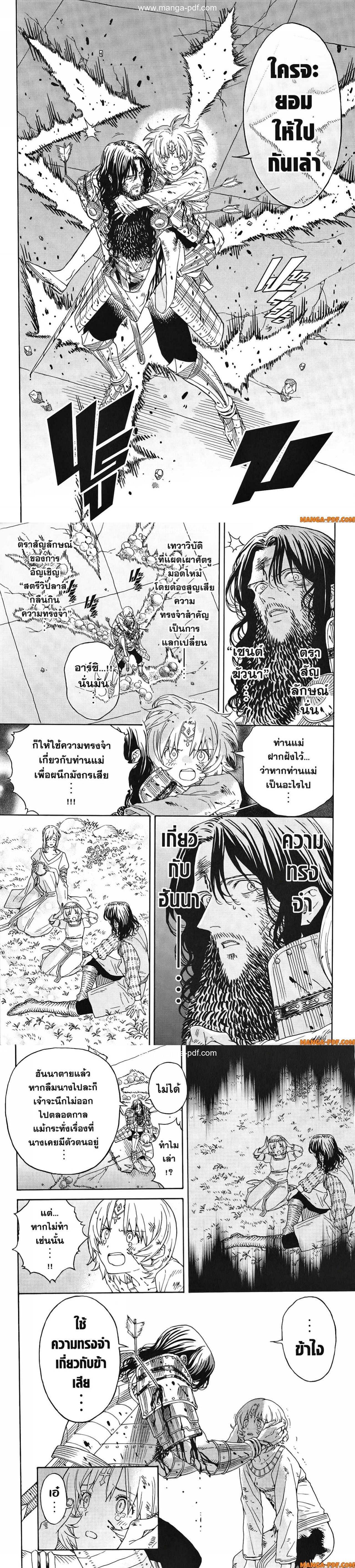 Manga-lc-com อ่านมังงะ อ่านการ์ตูน ออนไลน์ ฟรี Re Cervin ตอนที่ 1 2 3 4 5 6 7 8 9 10 11 12 13 14 ฟรี ไม่มีโฆษณา Manga-lc - อ่าน มังงะ อ่าน การ์ตูน ออนไลน์ อ่านมังงะ ฟรี
