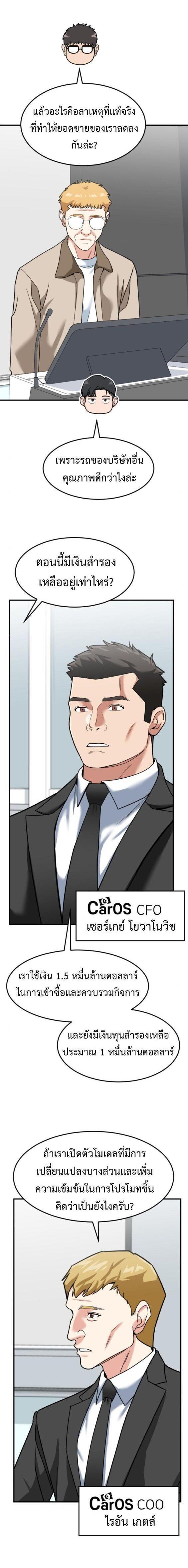 Manga-lc-com อ่านมังงะ อ่านการ์ตูน ออนไลน์ ฟรี Investors Who See the Future ตอนที่ 1 2 3 4 5 6 7 8 9 10 11 12 13 14 ฟรี ไม่มีโฆษณา Manga-lc - อ่าน มังงะ อ่าน การ์ตูน ออนไลน์ อ่านมังงะ ฟรี