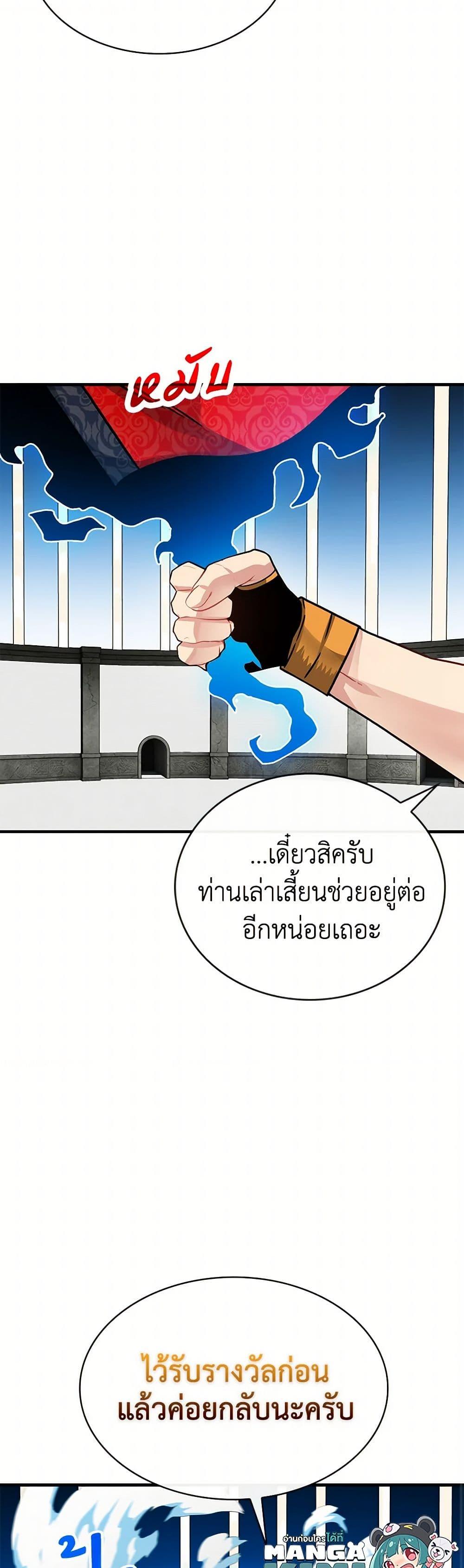 Manga-lc-com อ่านมังงะ อ่านการ์ตูน ออนไลน์ ฟรี SSS-Class Gacha Hunter ตอนที่ 1 2 3 4 5 6 7 8 9 10 11 12 13 14 ฟรี ไม่มีโฆษณา Manga-lc - อ่าน มังงะ อ่าน การ์ตูน ออนไลน์ อ่านมังงะ ฟรี