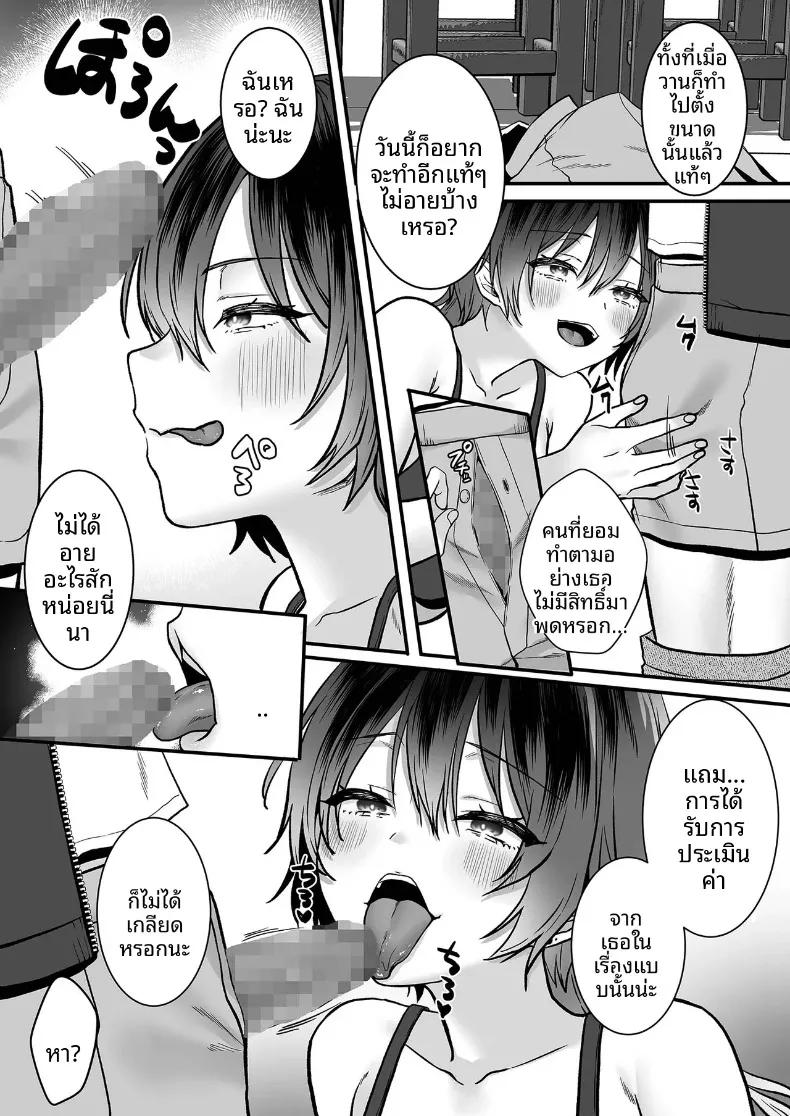 Doujin-Lc- อ่าน โดจิน มังฮวา เกาหลี ญี่ปุ่น จีน แปลไทย การแสดงความรักสุดพิเศษ (Kumano Kotaro) ตอนที่ 1 2 3 4 5 6 7 8 9 10 11 12 13 14 ฟรี ไม่มีโฆษณา อ่าน โดจิน Manhwa เกาหลี ญี่ปุ่น จีน เรามีครบ คัดมาให้เน้นๆ โดจิน 18+ รับประกันความฟินโดย  Doujin Lc