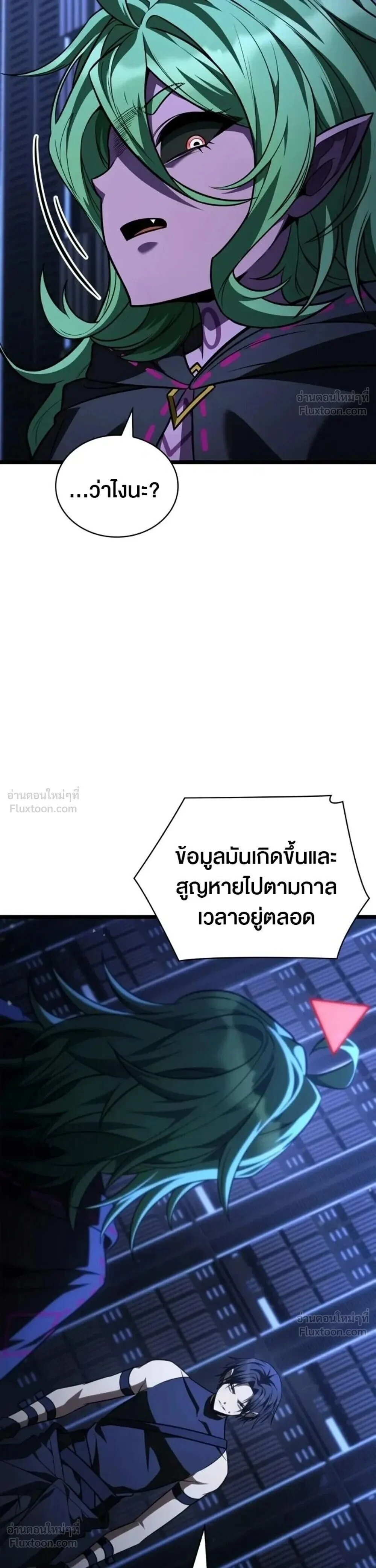 Manga-lc-com อ่านมังงะ อ่านการ์ตูน ออนไลน์ ฟรี Infinite Mage จอมเวทไร้ขีดจำกัด ตอนที่ 1 2 3 4 5 6 7 8 9 10 11 12 13 14 ฟรี ไม่มีโฆษณา Manga-lc - อ่าน มังงะ อ่าน การ์ตูน ออนไลน์ อ่านมังงะ ฟรี