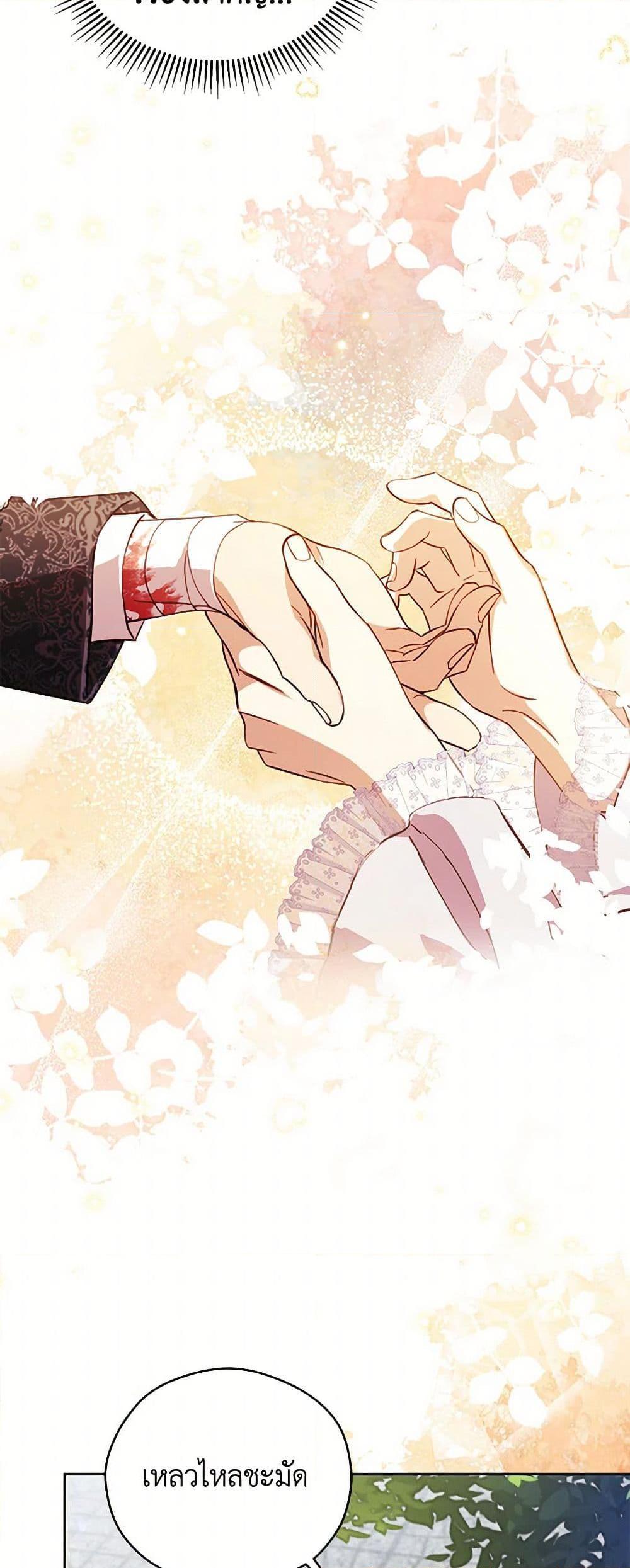 Manga-lc-com อ่านมังงะ อ่านการ์ตูน ออนไลน์ ฟรี Immoral Duke’s Family Needs to be Homeschooled ตอนที่ 1 2 3 4 5 6 7 8 9 10 11 12 13 14 ฟรี ไม่มีโฆษณา Manga-lc - อ่าน มังงะ อ่าน การ์ตูน ออนไลน์ อ่านมังงะ ฟรี