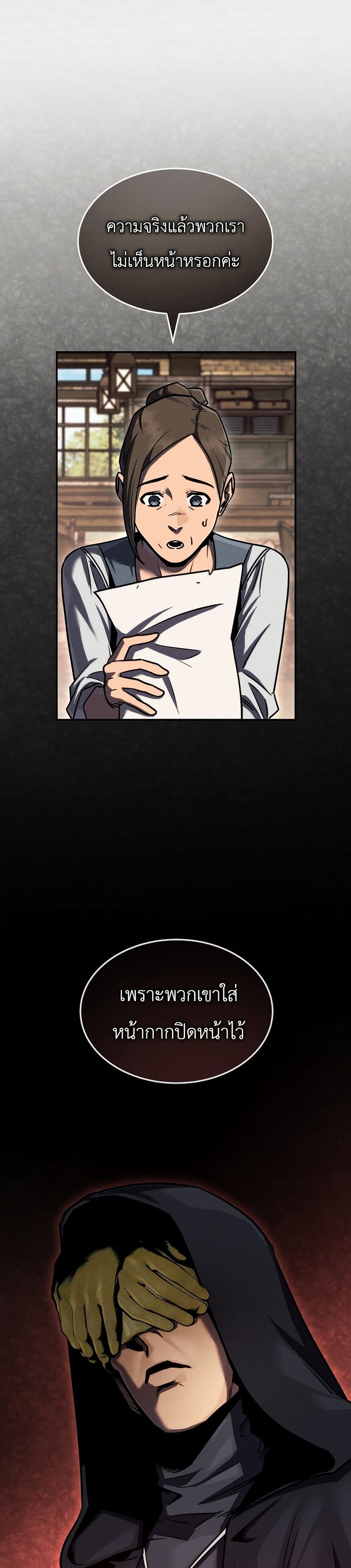 Manga-lc-com อ่านมังงะ อ่านการ์ตูน ออนไลน์ ฟรี The Wind Mage ตอนที่ 1 2 3 4 5 6 7 8 9 10 11 12 13 14 ฟรี ไม่มีโฆษณา Manga-lc - อ่าน มังงะ อ่าน การ์ตูน ออนไลน์ อ่านมังงะ ฟรี