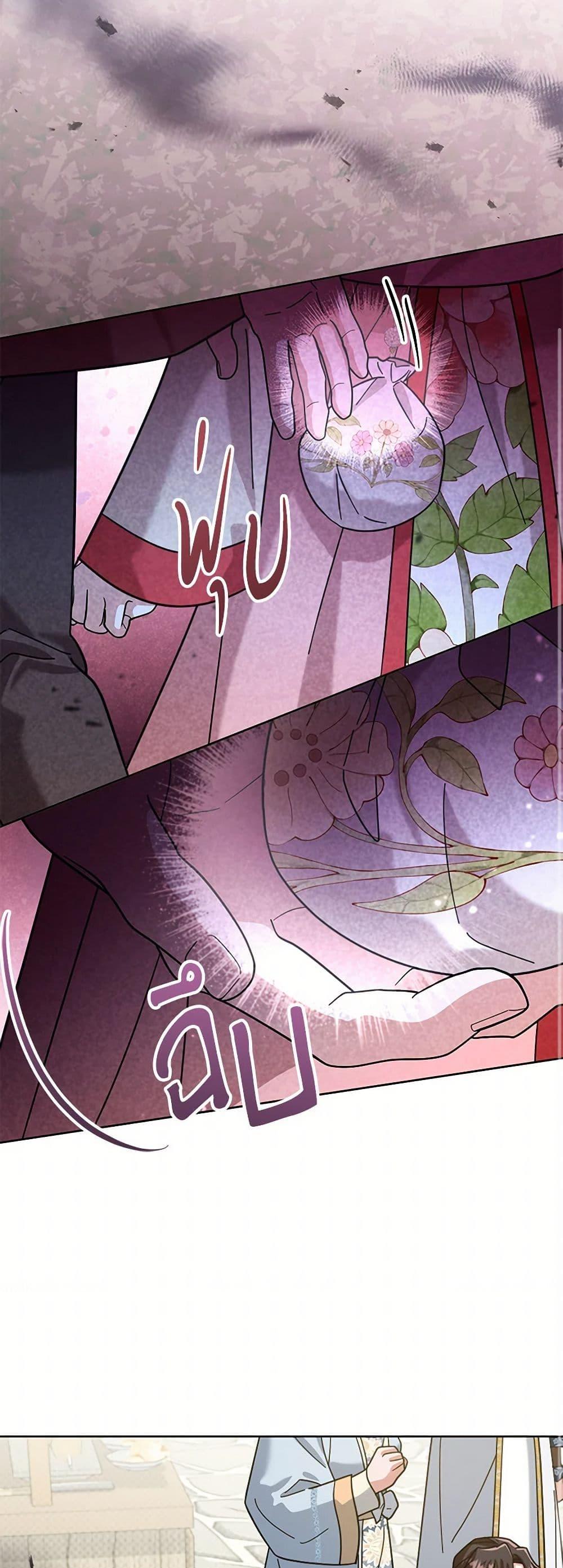 Manga-lc-com อ่านมังงะ อ่านการ์ตูน ออนไลน์ ฟรี The Overflowing Elixir of the Fallen House ตอนที่ 1 2 3 4 5 6 7 8 9 10 11 12 13 14 ฟรี ไม่มีโฆษณา Manga-lc - อ่าน มังงะ อ่าน การ์ตูน ออนไลน์ อ่านมังงะ ฟรี