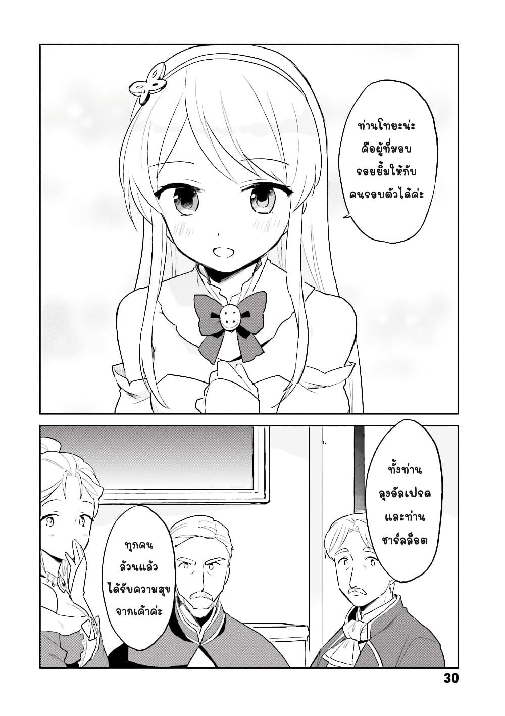 Manga-lc-com อ่านมังงะ อ่านการ์ตูน ออนไลน์ ฟรี In Another World With My Smartphone ไปต่างโลกกับสมาร์ทโฟน ตอนที่ 1 2 3 4 5 6 7 8 9 10 11 12 13 14 ฟรี ไม่มีโฆษณา Manga-lc - อ่าน มังงะ อ่าน การ์ตูน ออนไลน์ อ่านมังงะ ฟรี