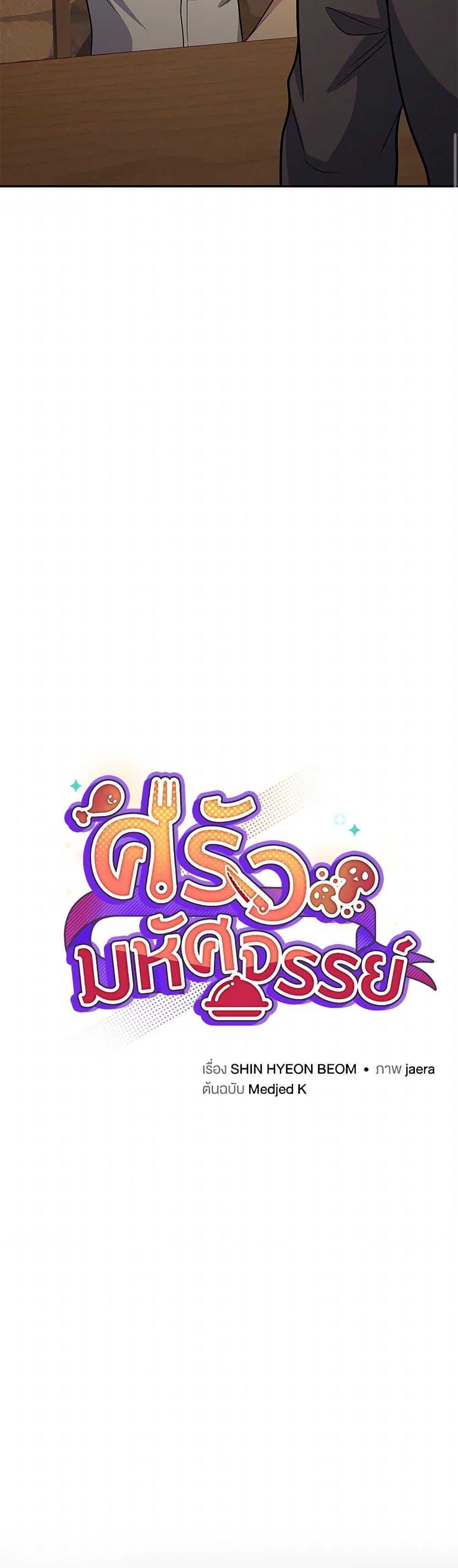 Manga-lc-com อ่านมังงะ อ่านการ์ตูน ออนไลน์ ฟรี Bizarre Restaurant ตอนที่ 1 2 3 4 5 6 7 8 9 10 11 12 13 14 ฟรี ไม่มีโฆษณา Manga-lc - อ่าน มังงะ อ่าน การ์ตูน ออนไลน์ อ่านมังงะ ฟรี