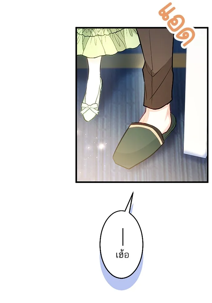 คุณหนูย้อนเวลามาเป็นอัศวิน ตอนที่ 105 (ตอนจบ) รูปที่ 146