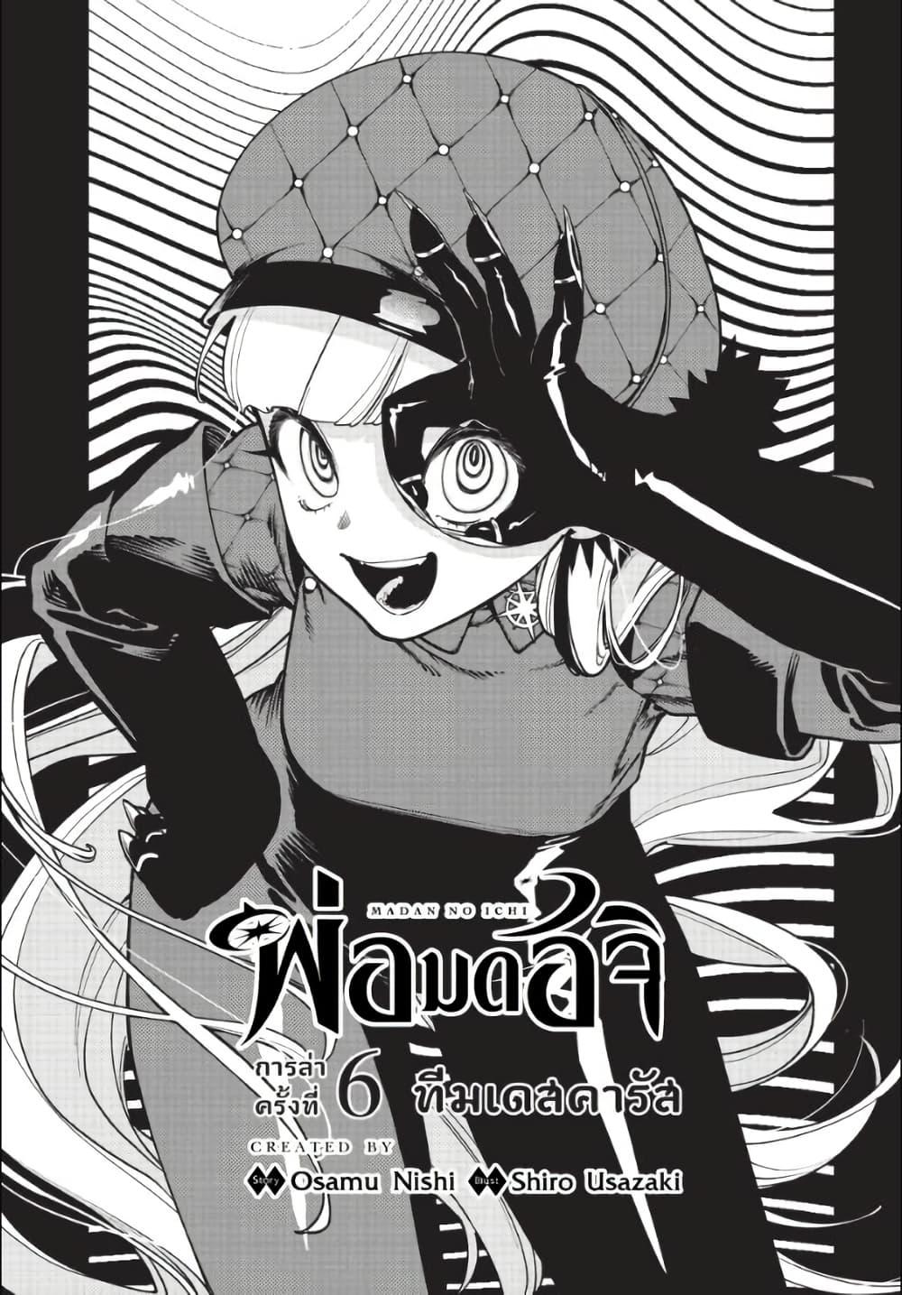 Manga-lc-com อ่านมังงะ อ่านการ์ตูน ออนไลน์ ฟรี Ichi the Witch ตอนที่ 1 2 3 4 5 6 7 8 9 10 11 12 13 14 ฟรี ไม่มีโฆษณา Manga-lc - อ่าน มังงะ อ่าน การ์ตูน ออนไลน์ อ่านมังงะ ฟรี
