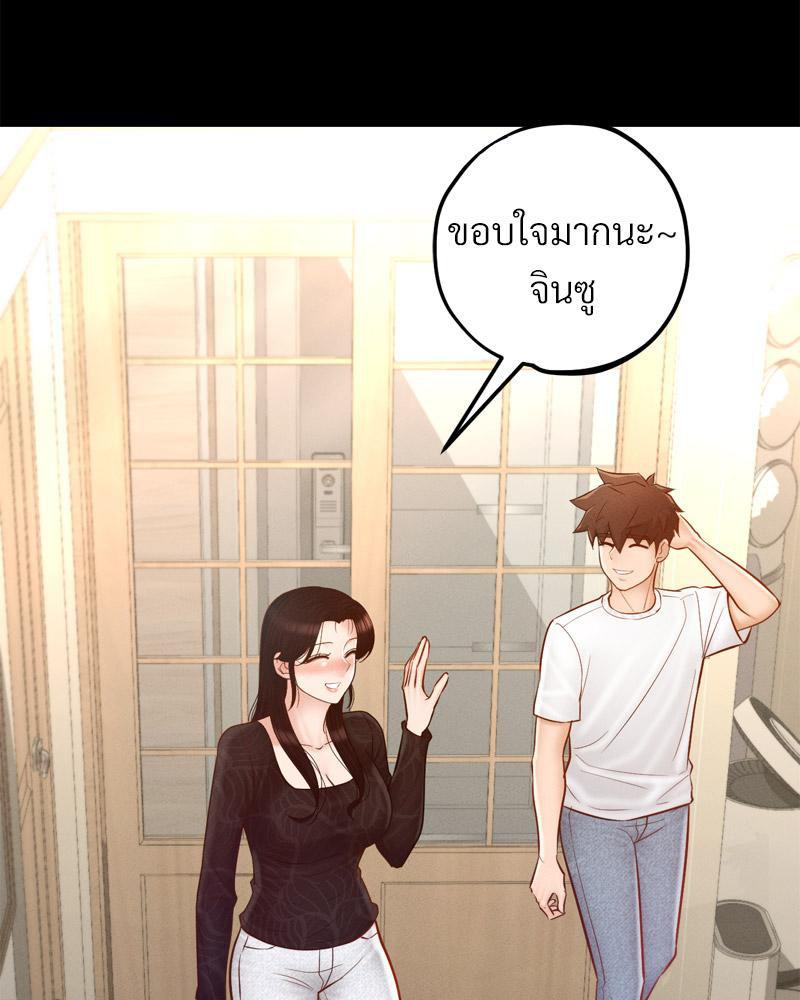Doujin-Lc- อ่าน โดจิน มังฮวา เกาหลี ญี่ปุ่น จีน แปลไทย sweet home ตอนที่ 1 2 3 4 5 6 7 8 9 10 11 12 13 14 ฟรี ไม่มีโฆษณา อ่าน โดจิน Manhwa เกาหลี ญี่ปุ่น จีน เรามีครบ คัดมาให้เน้นๆ โดจิน 18+ รับประกันความฟินโดย  Doujin Lc