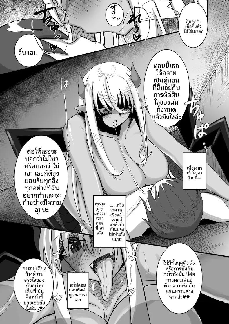 Doujin-Lc- อ่าน โดจิน มังฮวา เกาหลี ญี่ปุ่น จีน แปลไทย มังกรสาวจู่โจม (Various) ตอนที่ 1 2 3 4 5 6 7 8 9 10 11 12 13 14 ฟรี ไม่มีโฆษณา อ่าน โดจิน Manhwa เกาหลี ญี่ปุ่น จีน เรามีครบ คัดมาให้เน้นๆ โดจิน 18+ รับประกันความฟินโดย  Doujin Lc