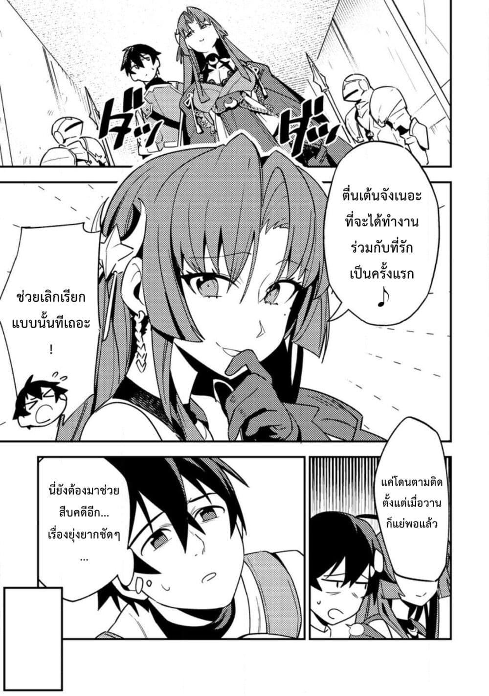 Manga-lc-com อ่านมังงะ อ่านการ์ตูน ออนไลน์ ฟรี Game Chishiki de Saikyou ni Natta Mob Heishi wa, Shin no Jitsuryoku wo Kakushitai ตอนที่ 1 2 3 4 5 6 7 8 9 10 11 12 13 14 ฟรี ไม่มีโฆษณา Manga-lc - อ่าน มังงะ อ่าน การ์ตูน ออนไลน์ อ่านมังงะ ฟรี