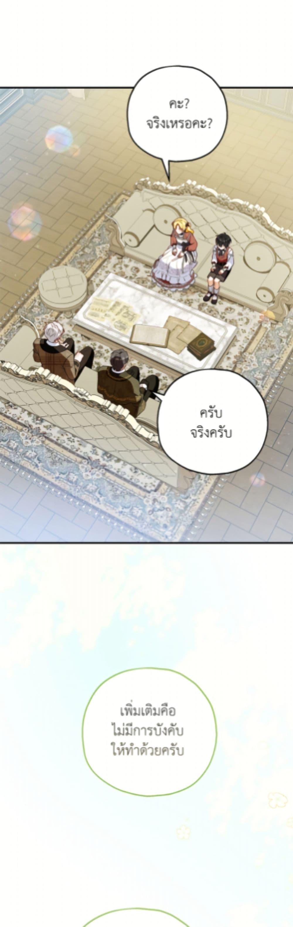 Manga-lc-com อ่านมังงะ อ่านการ์ตูน ออนไลน์ ฟรี The Adopted Daughter-in-law Wants To Leave ตอนที่ 1 2 3 4 5 6 7 8 9 10 11 12 13 14 ฟรี ไม่มีโฆษณา Manga-lc - อ่าน มังงะ อ่าน การ์ตูน ออนไลน์ อ่านมังงะ ฟรี