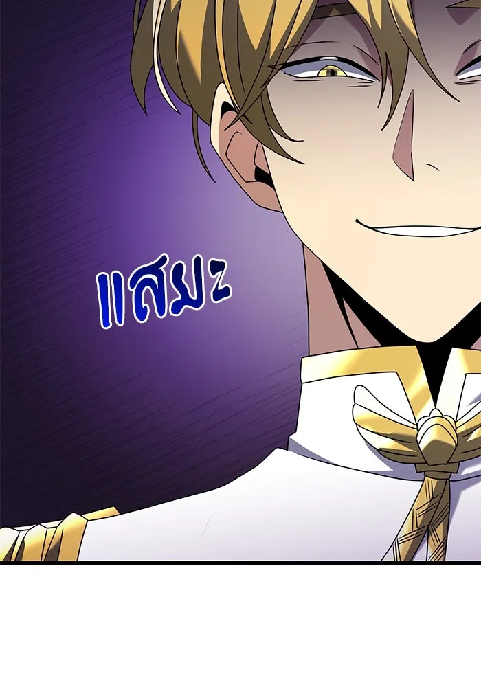 อัศวินดำล่าท้าเวลา ตอนที่ 68 รูปที่ 37