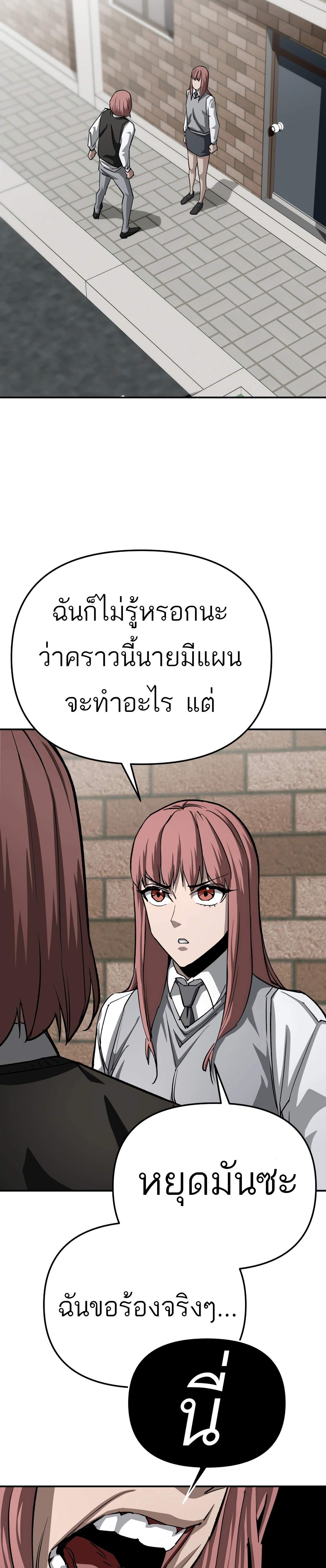 Manga-lc-com อ่านมังงะ อ่านการ์ตูน ออนไลน์ ฟรี 99 Boss ตอนที่ 1 2 3 4 5 6 7 8 9 10 11 12 13 14 ฟรี ไม่มีโฆษณา Manga-lc - อ่าน มังงะ อ่าน การ์ตูน ออนไลน์ อ่านมังงะ ฟรี