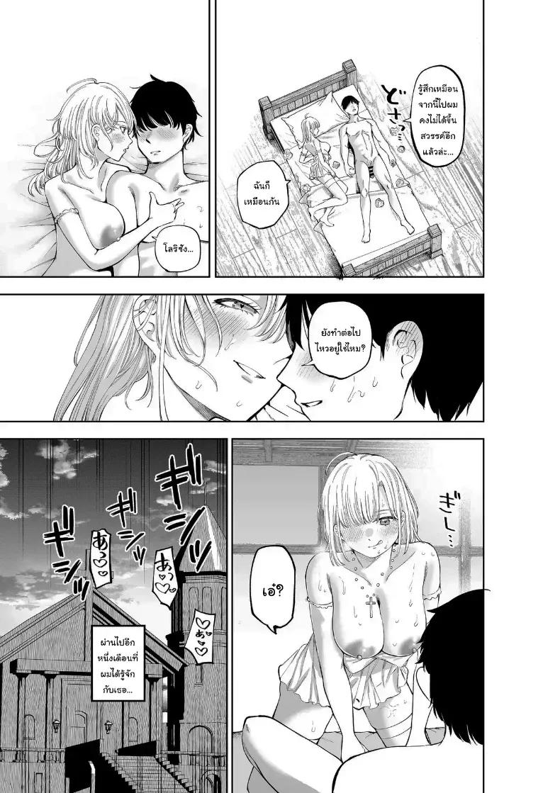 Doujin-Lc- อ่าน โดจิน มังฮวา เกาหลี ญี่ปุ่น จีน แปลไทย ไม่ว่าอะไรฉันก็จะให้อภัยคุณค่ะ ตอนที่ 1 2 3 4 5 6 7 8 9 10 11 12 13 14 ฟรี ไม่มีโฆษณา อ่าน โดจิน Manhwa เกาหลี ญี่ปุ่น จีน เรามีครบ คัดมาให้เน้นๆ โดจิน 18+ รับประกันความฟินโดย  Doujin Lc
