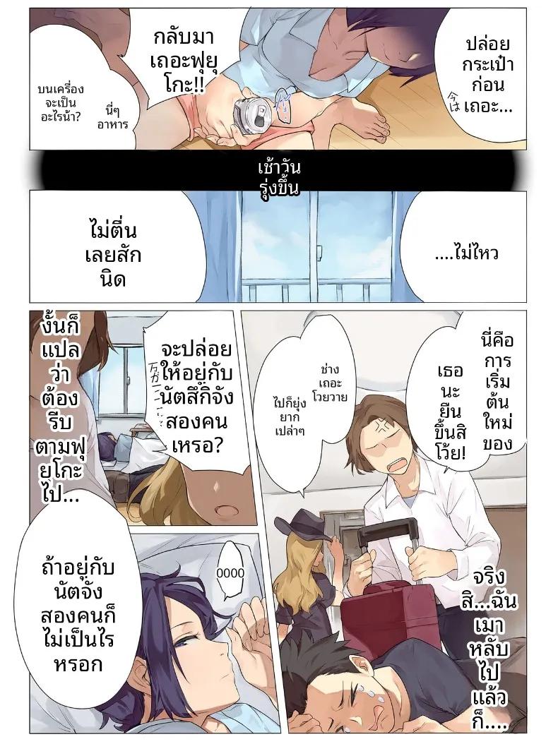 Doujin-Lc- อ่าน โดจิน มังฮวา เกาหลี ญี่ปุ่น จีน แปลไทย เพราะเธอไปเรียนต่อ เราเลยสนุกกันเต็มที่เลย (Midnight Lychee) ตอนที่ 1 2 3 4 5 6 7 8 9 10 11 12 13 14 ฟรี ไม่มีโฆษณา อ่าน โดจิน Manhwa เกาหลี ญี่ปุ่น จีน เรามีครบ คัดมาให้เน้นๆ โดจิน 18+ รับประกันความฟินโดย  Doujin Lc