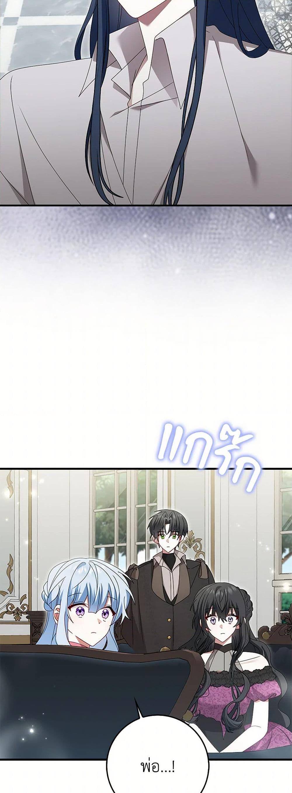 Manga-lc-com อ่านมังงะ อ่านการ์ตูน ออนไลน์ ฟรี That Fishery, I’ll take it ตอนที่ 1 2 3 4 5 6 7 8 9 10 11 12 13 14 ฟรี ไม่มีโฆษณา Manga-lc - อ่าน มังงะ อ่าน การ์ตูน ออนไลน์ อ่านมังงะ ฟรี