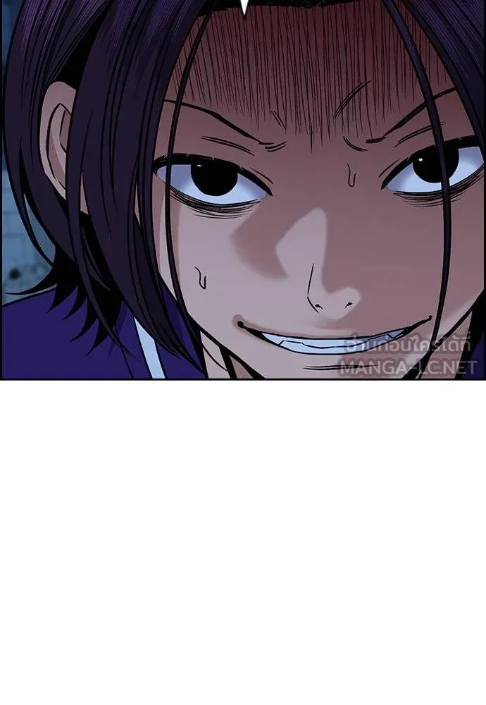 การศึกษาที่แท้จริง ตอนที่ 182 รูปที่ 87