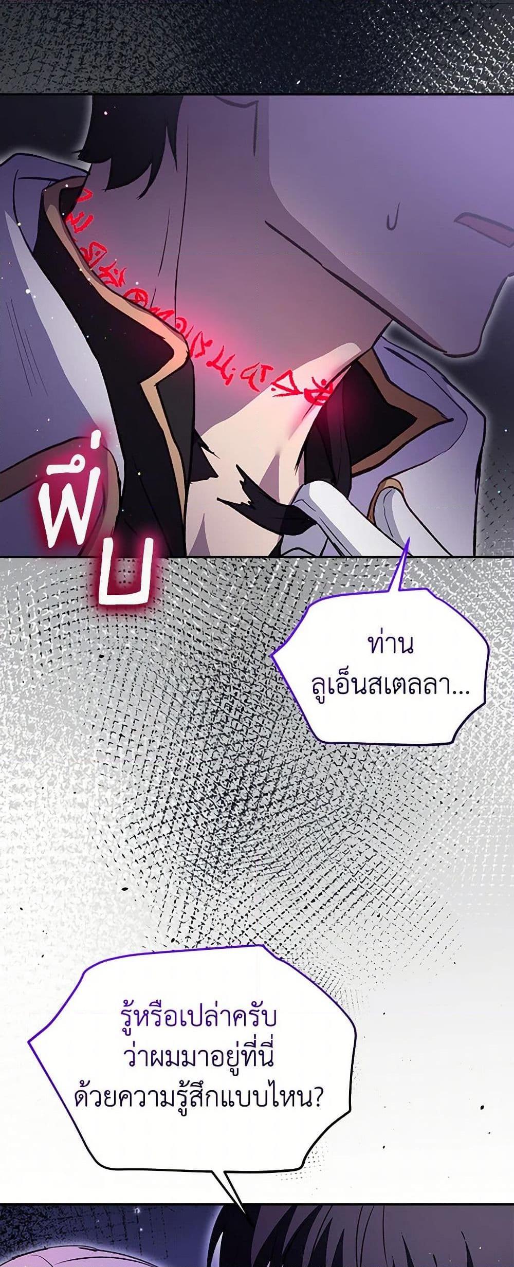 Manga-lc-com อ่านมังงะ อ่านการ์ตูน ออนไลน์ ฟรี I Was Reincarnated as a Baby Fox God ตอนที่ 1 2 3 4 5 6 7 8 9 10 11 12 13 14 ฟรี ไม่มีโฆษณา Manga-lc - อ่าน มังงะ อ่าน การ์ตูน ออนไลน์ อ่านมังงะ ฟรี