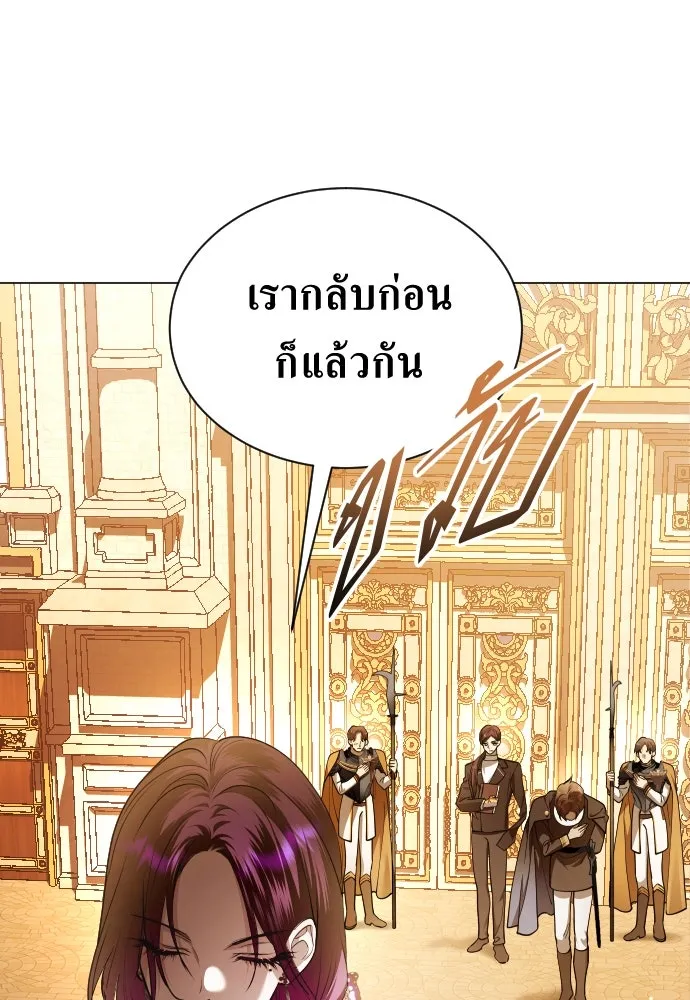 ชิงชีวิตพลิกลิขิตชะตา ตอนที่ 243. คำเล่าลือของสองบุรุษ(1) รูปที่ 70