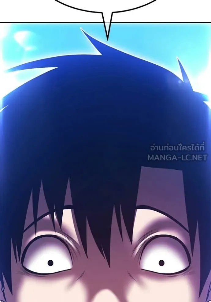 +99 ท่อนไม้ ตอนที่ 181 รูปที่ 220