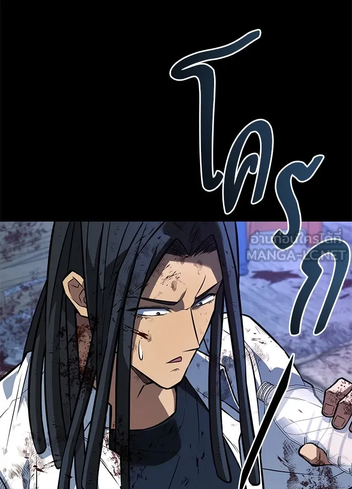 ราชาลานประลอง ตอนที่ 44 รูปที่ 72