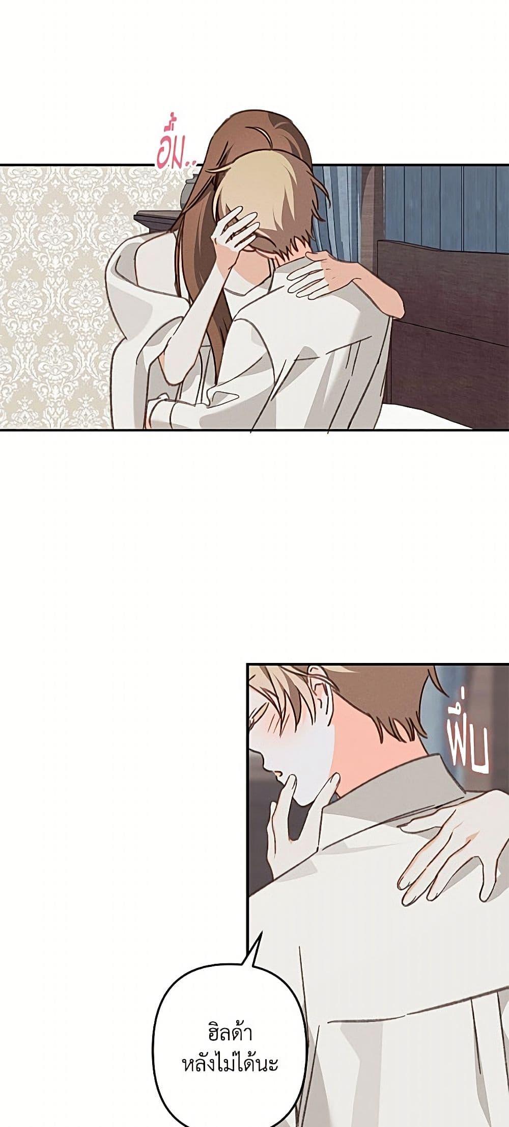 Manga-lc-com อ่านมังงะ อ่านการ์ตูน ออนไลน์ ฟรี How to Survive as a Maid in a Horror Game ตอนที่ 1 2 3 4 5 6 7 8 9 10 11 12 13 14 ฟรี ไม่มีโฆษณา Manga-lc - อ่าน มังงะ อ่าน การ์ตูน ออนไลน์ อ่านมังงะ ฟรี