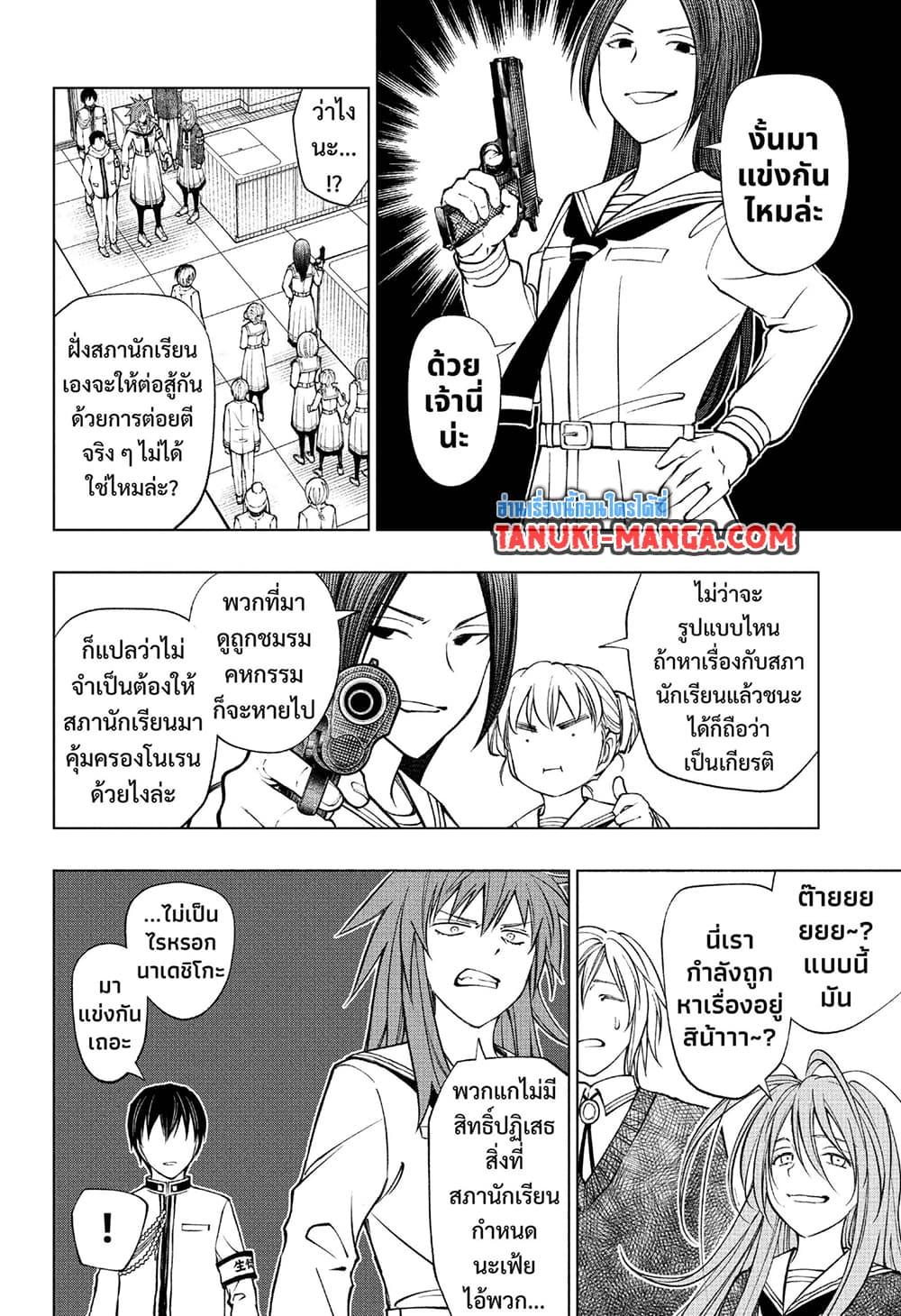 Manga-lc-com อ่านมังงะ อ่านการ์ตูน ออนไลน์ ฟรี Kill Blue ตอนที่ 1 2 3 4 5 6 7 8 9 10 11 12 13 14 ฟรี ไม่มีโฆษณา Manga-lc - อ่าน มังงะ อ่าน การ์ตูน ออนไลน์ อ่านมังงะ ฟรี