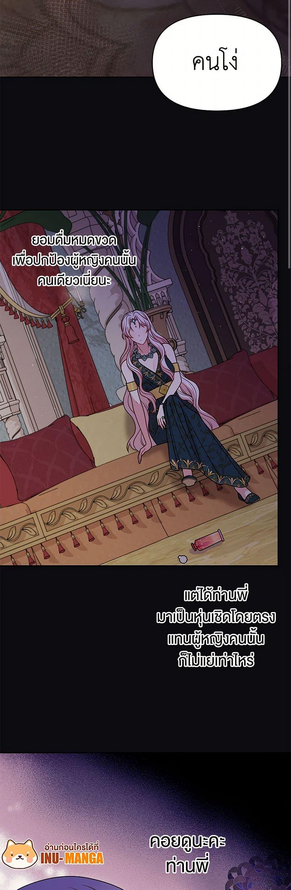 Manga-lc-com อ่านมังงะ อ่านการ์ตูน ออนไลน์ ฟรี My BFF is a Tyrant in Training ตอนที่ 1 2 3 4 5 6 7 8 9 10 11 12 13 14 ฟรี ไม่มีโฆษณา Manga-lc - อ่าน มังงะ อ่าน การ์ตูน ออนไลน์ อ่านมังงะ ฟรี