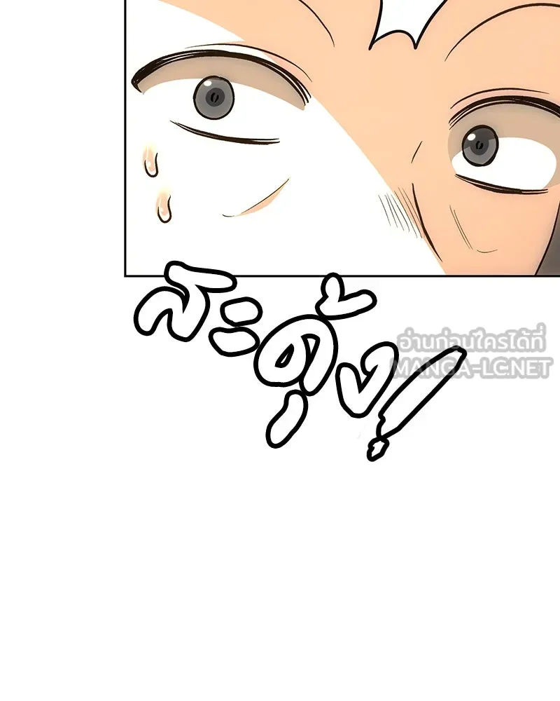 เจ้าหญิงคลั่งแห่งวังหลวง ตอนที่ 145 รูปที่ 60