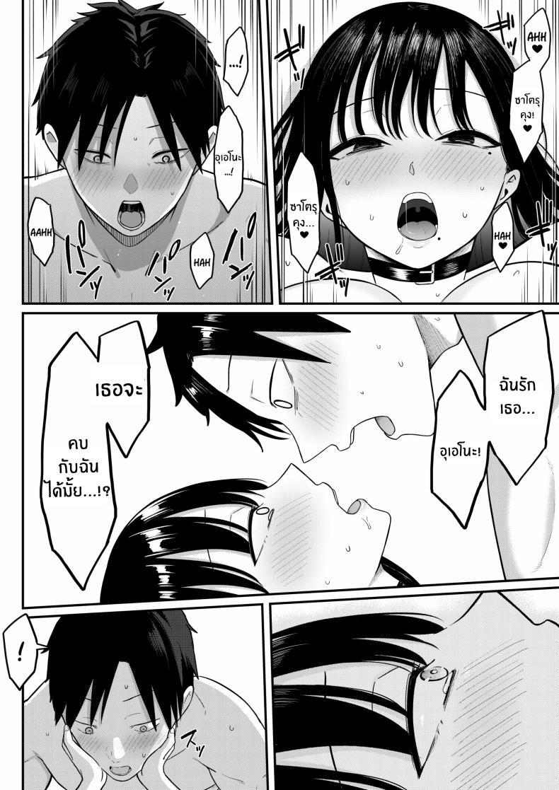 Doujin-Lc- อ่าน โดจิน มังฮวา เกาหลี ญี่ปุ่น จีน แปลไทย ถ้าตอนนั้นไม่ทำเเบบนั้น [Shirasudon] Anotoki Futta Moto Inkya no Onna Tomodati ga Ura Aka Haisinsya ni Natteita ตอนที่ 1 2 3 4 5 6 7 8 9 10 11 12 13 14 ฟรี ไม่มีโฆษณา อ่าน โดจิน Manhwa เกาหลี ญี่ปุ่น จีน เรามีครบ คัดมาให้เน้นๆ โดจิน 18+ รับประกันความฟินโดย  Doujin Lc