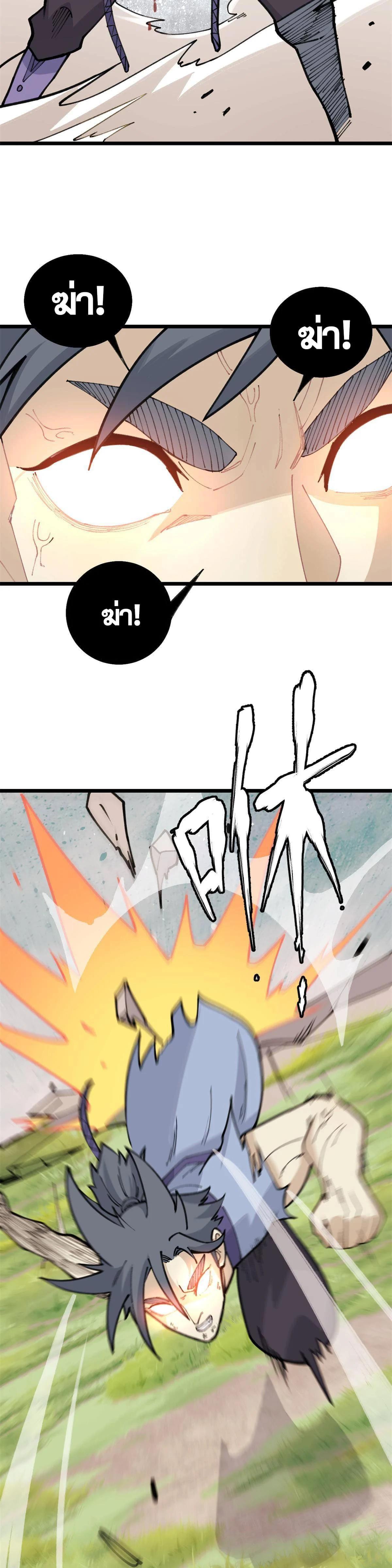 Manga-lc-com อ่านมังงะ อ่านการ์ตูน ออนไลน์ ฟรี All Hail the Sect Leader ตอนที่ 1 2 3 4 5 6 7 8 9 10 11 12 13 14 ฟรี ไม่มีโฆษณา Manga-lc - อ่าน มังงะ อ่าน การ์ตูน ออนไลน์ อ่านมังงะ ฟรี