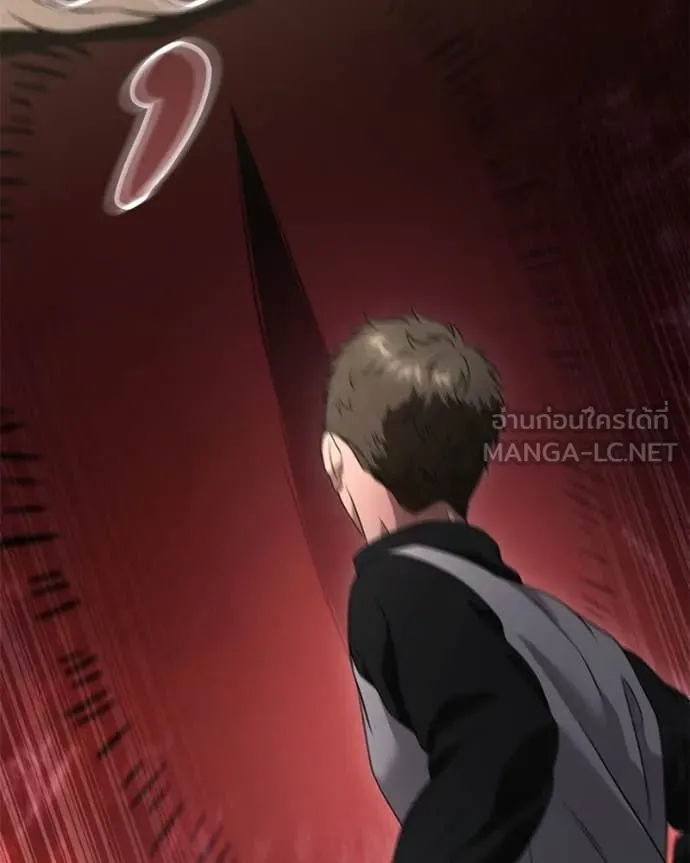 โทษที พื้นที่นี้ ตอนที่ 30 รูปที่ 17