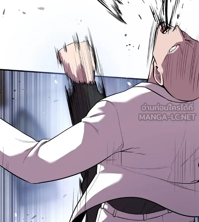 เรียกฉันว่าพระเจ้า ตอนที่ 6 รูปที่ 81