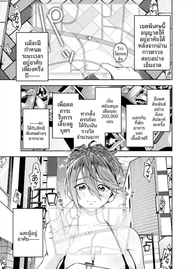 Doujin-Lc- อ่าน โดจิน มังฮวา เกาหลี ญี่ปุ่น จีน แปลไทย ยินดีต้อนรับสู่เขตพิเศษส่งเสริมการมีลูก (Shihachirou) ตอนที่ 1 2 3 4 5 6 7 8 9 10 11 12 13 14 ฟรี ไม่มีโฆษณา อ่าน โดจิน Manhwa เกาหลี ญี่ปุ่น จีน เรามีครบ คัดมาให้เน้นๆ โดจิน 18+ รับประกันความฟินโดย  Doujin Lc