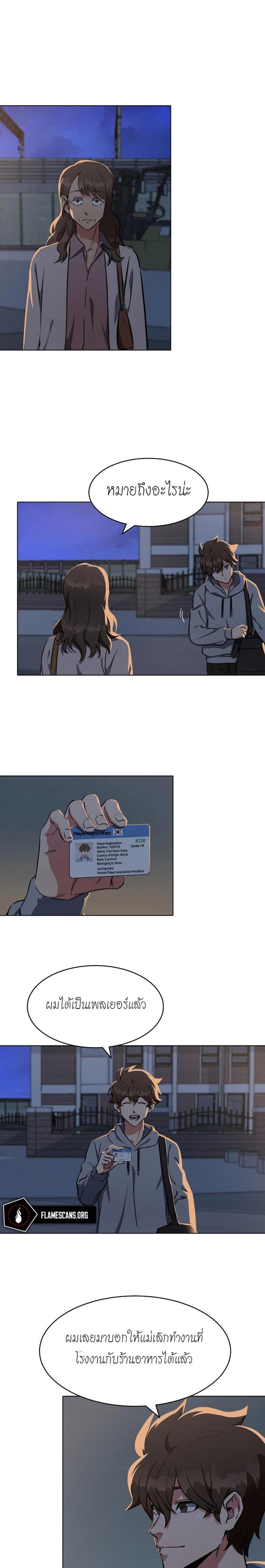 Manga-lc-com อ่านมังงะ อ่านการ์ตูน ออนไลน์ ฟรี Level 1 Player ตอนที่ 1 2 3 4 5 6 7 8 9 10 11 12 13 14 ฟรี ไม่มีโฆษณา Manga-lc - อ่าน มังงะ อ่าน การ์ตูน ออนไลน์ อ่านมังงะ ฟรี