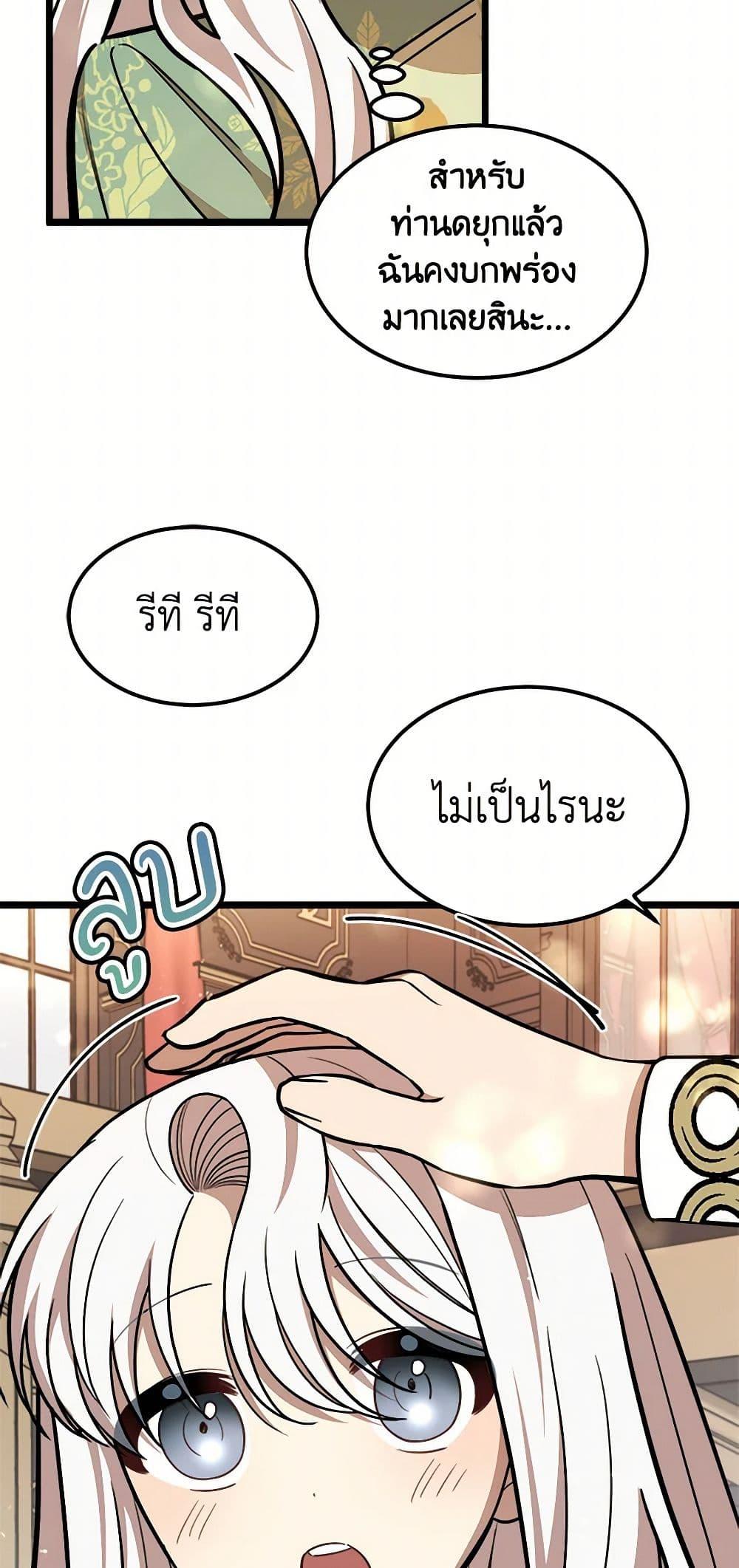 Manga-lc-com อ่านมังงะ อ่านการ์ตูน ออนไลน์ ฟรี Four Dangerous Brothers to My Rescue ตอนที่ 1 2 3 4 5 6 7 8 9 10 11 12 13 14 ฟรี ไม่มีโฆษณา Manga-lc - อ่าน มังงะ อ่าน การ์ตูน ออนไลน์ อ่านมังงะ ฟรี