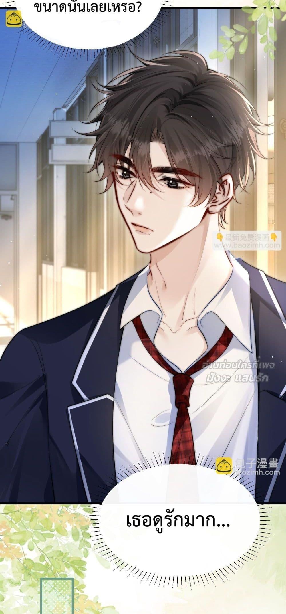Manga-lc-com อ่านมังงะ อ่านการ์ตูน ออนไลน์ ฟรี CanYouHearMe ตอนที่ 1 2 3 4 5 6 7 8 9 10 11 12 13 14 ฟรี ไม่มีโฆษณา Manga-lc - อ่าน มังงะ อ่าน การ์ตูน ออนไลน์ อ่านมังงะ ฟรี