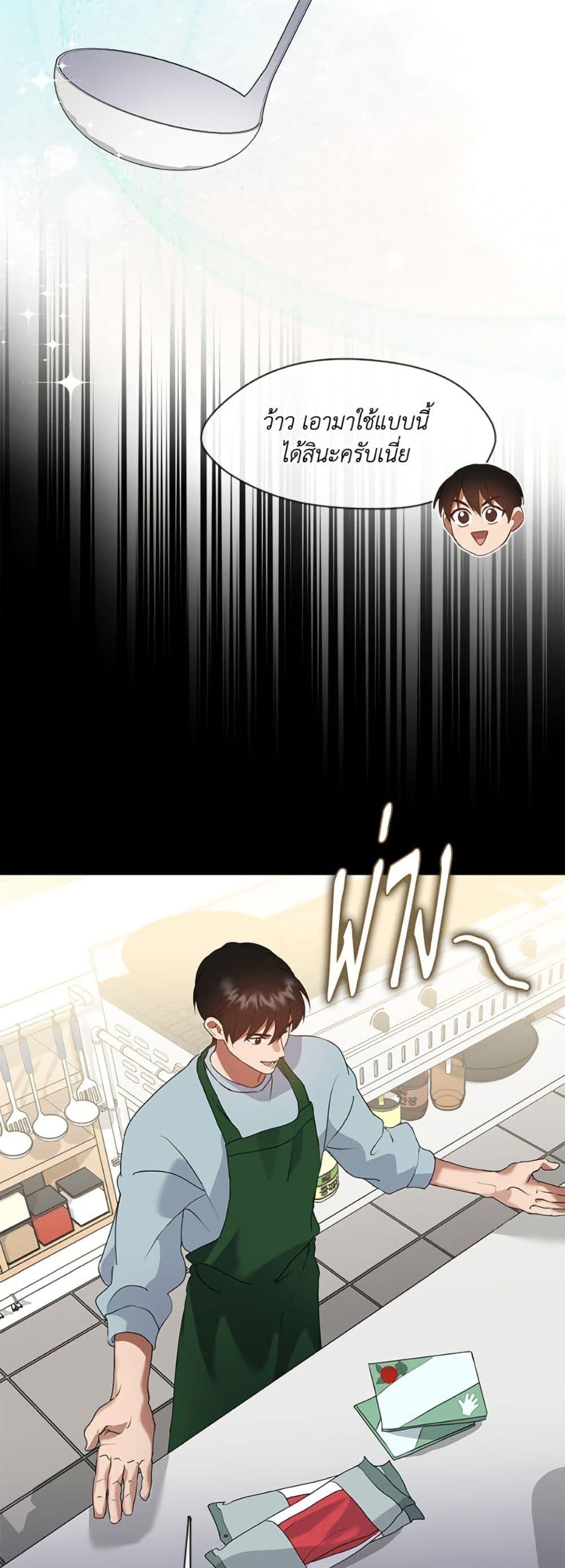 Manga-lc-com อ่านมังงะ อ่านการ์ตูน ออนไลน์ ฟรี Restaurant in the After Life ตอนที่ 1 2 3 4 5 6 7 8 9 10 11 12 13 14 ฟรี ไม่มีโฆษณา Manga-lc - อ่าน มังงะ อ่าน การ์ตูน ออนไลน์ อ่านมังงะ ฟรี