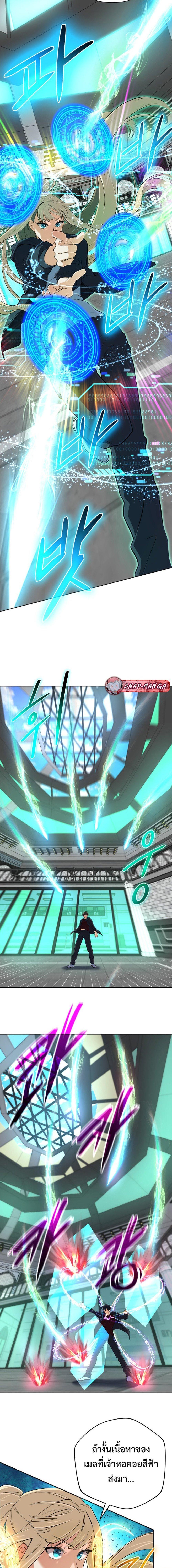 Manga-lc-com อ่านมังงะ อ่านการ์ตูน ออนไลน์ ฟรี The Return of the Mythical Archmage ตอนที่ 1 2 3 4 5 6 7 8 9 10 11 12 13 14 ฟรี ไม่มีโฆษณา Manga-lc - อ่าน มังงะ อ่าน การ์ตูน ออนไลน์ อ่านมังงะ ฟรี